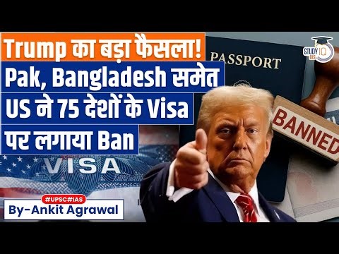Pakistan, Bangladesh hit as US bans visa for 75 countries | Ankit Agrawal Study IQ