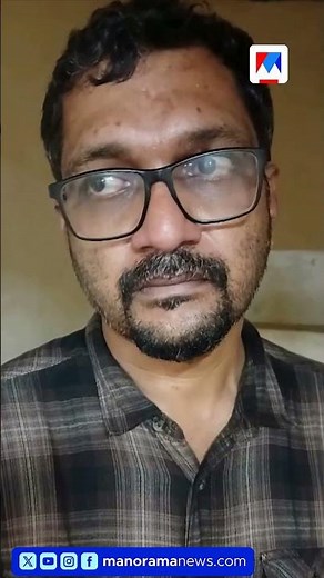 അമ്മയെ പരിചരിക്കാൻ എത്തിയ ഹോംനഴ്സിനെ ബലാൽസംഗം ചെയ്ത മകൻ അറസ്റ്റിൽ #Pathanamthitta