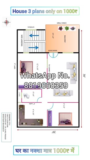 20x30 luxury house plan || complete house plan design at low price || #shorts #video #viral #song ||