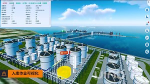 数字港口 智能港口 数字港航 智慧港口3D可视化管理-优锘科技-ThingJS开发案例