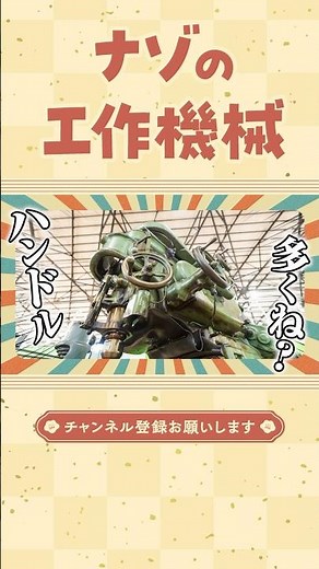 【どうしてこうなった】ナゾの工作機械 #jbmエンジニアリング #工作機械 #町工場 #ものづくり #モノづくり #mastercam #cad #cam #3dprinting