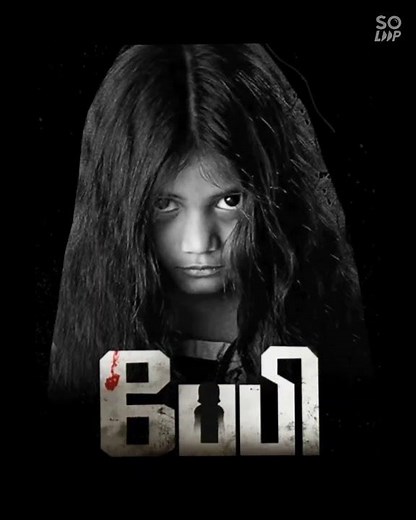 top 10 / tamil ghost movies / 👿