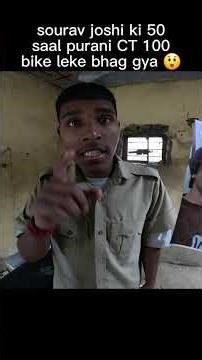 sourav joshi ki 50 saal purani CT 100 bike leke bhag gya 😲 #short #trending #youtube
