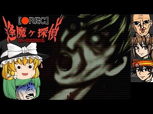 [Slow commentary] The result of heading to an abandoned house where a terrifying blood-sucking mo...