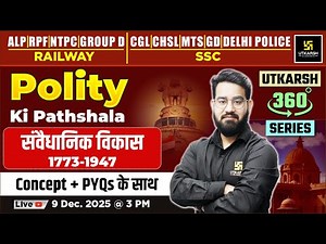 Constitutional Development 1773 - 1947 | Polity ki Pathshala | Utkarsh 360 Series | Chetan Sir