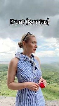 #Krunk #Komitas #маргаритапозоян #live #Armenia #Garni