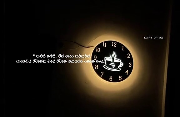 Exploring Love Quotes on TikTok