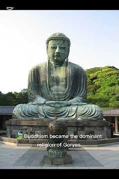 Goryeo Dynasty: The Birth of the Name Korea