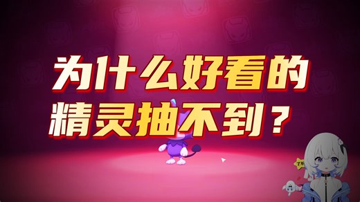 【明日堇sumire】炫彩蛋孵出小强天塌了 能不养吗😭