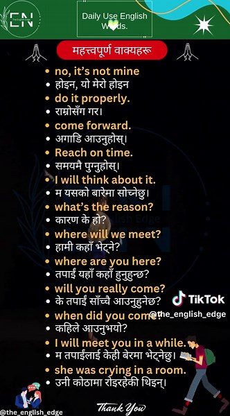 Essential Daily Use English Words for Beginners