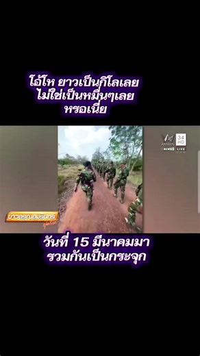 #🙏✌️🇹🇭✌️😅 ส่งกำลังใจให้พี่ๆเพื่อนๆมีแต่ความสุขนะคะ