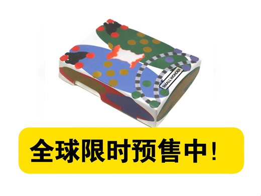 【艺术家联名纸牌】「奇幻之想」全球预售现已开启！先锋设计×动态艺术，弹拨间解锁流动视觉盛宴～更多细节可戳「简介」了解！