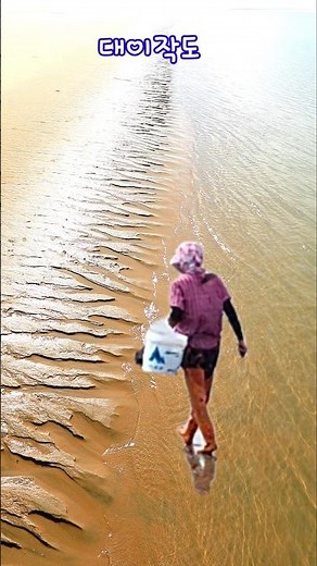 Daeijakdo / Puldeung / Buasan / Daeijakdo Island