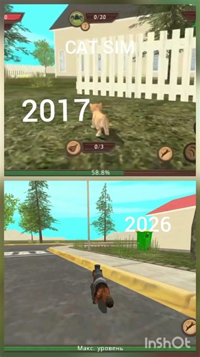 Популярные игры: Актёры Тогда и Сейчас с 2017 по 2026 год