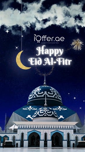 Eid Mubarak from iOffer.ae 🌙✨ | Celebrate in Premium Style