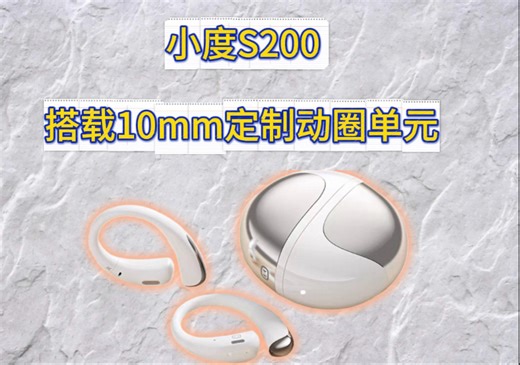 打工人/学生党必冲！小度S200语音笔记+降噪通话，学习办公超省心