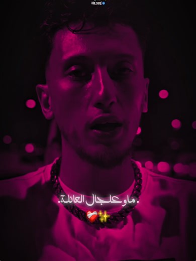 Samara - Marco (Music Edit)