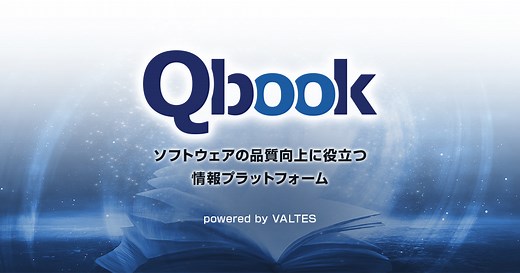 Qbookとは | Qbook
