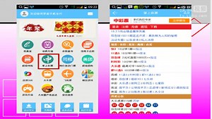 SD卡绑卡及使用---视频讲解