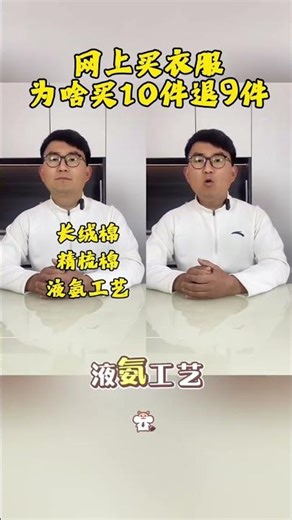 Master Online Shopping: Beat the Return Rate