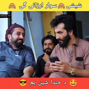 881K views · 25K reactions | Solar plants藍 | Vines Funny | Facebook