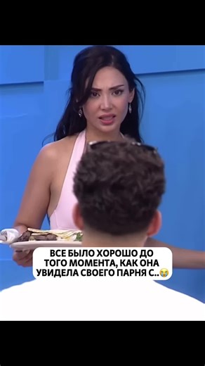 Часть 1 Шоу: если это судьба 3 | шоу в группе Planet шоу💓| ссылка на группу VK в шапке профиля 💕 #kismetseolur#turkey#turkish#turkdizi#turkishserials