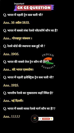 ALL QUESTION MOST IMPORTANT QUESTION #AND​ ANSWERS UPSE NDA CDS #question​ #gk #gkquestion #shorts