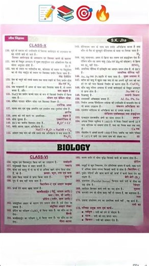 important science notes for all exam📝📚🎯🔥