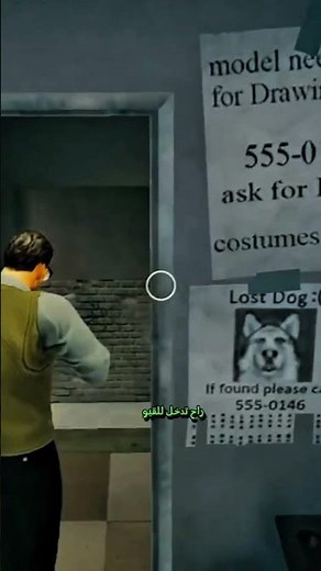 سر المطورين في لعبة saints Row 4