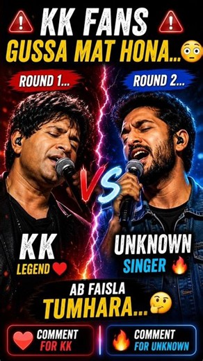 99% KK Fans Will Choose Him ❤️ | KK vs Unknown Singer #shorts #song