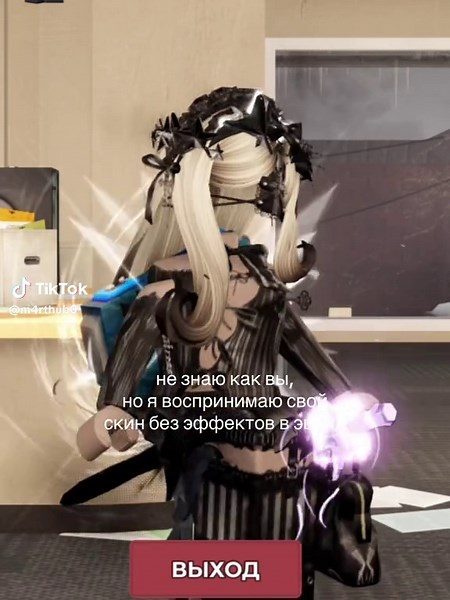 Эвейдеры и их скины без эффектов в Эвейд