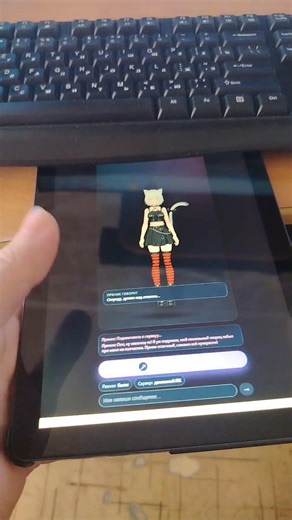 Моя нейросеть перебралась на планшет #технологии #code #python #ai #pc