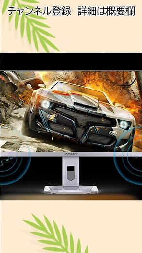 The story of the INNOCN 32M2V, which overturned the common sense of expensive monitors