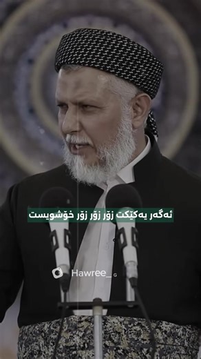 فيديوهات أنشأها HAWRE | هــاوڕێ (@hawree_graphic) باستخدام original sound - HAWRE | هــاوڕێ