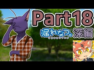 森ボーイ、黒井深 漏れなつ深編【Pants 18】