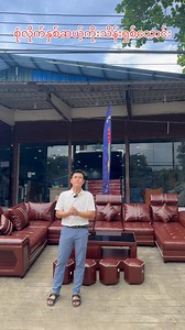 1.7M views · 61K reactions | ရှယ်ဆိုရှယ်ကြီး တန်လွန်းလို့ဝယ်ကိုဝယ်သင့်တယ် တစ်စုံလုံးမှ 2980000ks | Shan Min Thar Furniture Channel 1 | Facebook