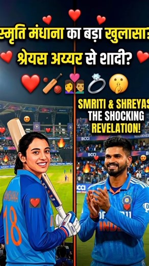 🚨Smriti Mandhana Big Statment😱#ipl2026