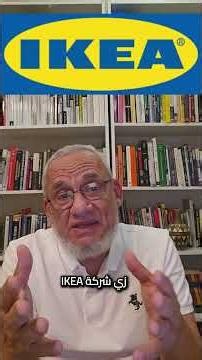هل تمتلك منظمتك ميزة تنافسية حقيقية، أم أنها تنافس فقط على السعر؟