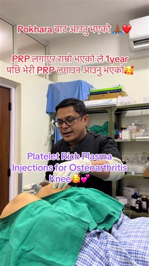 Platelet Rich Plasma Injections for Knee Osteoarthritis