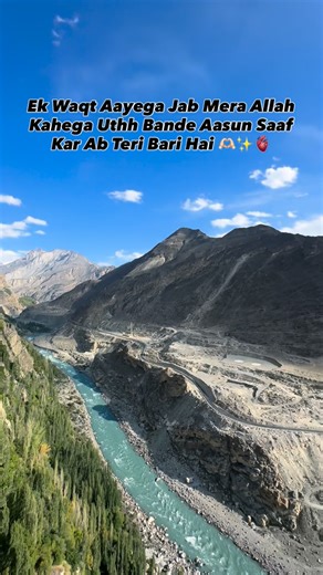 Visuals By sad AF on Instagram: "(DAY 15/365) There will come a time when my Allah will say, “Get up, My servant. Wipe your tears. You’ve been patient for long enough. Now it’s your turn❤️🙏🏻 #viralreels #reels #snowfall #mom #desiabroad #student #internationalstudents #international #lifeabroad #reelsinstagram #instareels #explorepage #trendingreels #fyp #pov #relatable #dailyvibes #minivlog #realife #aestheticvibes #lifeinusa #pakistaniinusa #studentlife #immigrantlife #dreamlife #supportsmal