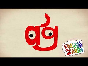 Endless Alphabet Zanish PART 1 | a - ƀ
