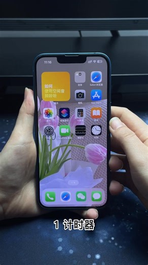 iphone自帶的神級app你用過幾個？#app #計時器 #facetime通話 #測距儀 | 數碼洋蔥圈