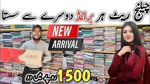 535K views · 9K reactions | کراچی شہر میں بیٹھے ایک اور دھماکے دار ریٹ اور اچھی بات یہ کے یہ گودام ہر کسی کو نہیں پتا تھا. | Karachi Ki Duniya | Facebook