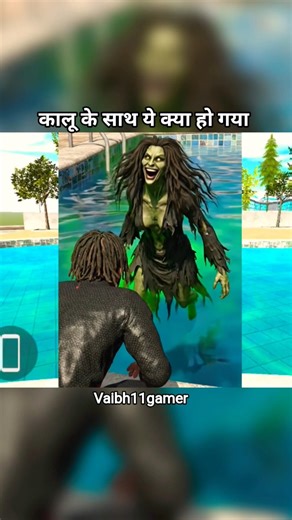 Kalu ke saath ye kya ho gaya indian bike driving 3d #trending #gta #indianbikesdriving3d #automobile