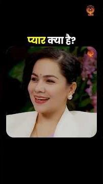 Valentine’s Day Special ❤️ | What Is Real Love? 💔🔥 – The Mumta Podcast Guests Reveal the Truth