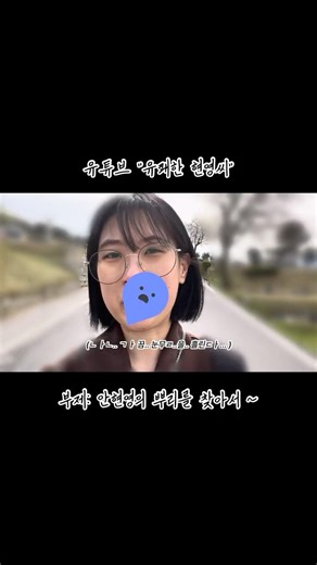 생일에 찾아간 곳 #생일 #여행 #충청북도 #제천 풀영상도 많은 시청 부탁드려요☺️🍀