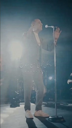 [ARABMUSIC] Zuhair Francis - Sabaa Arwah / زهير فرنسيس - سبع أرواح