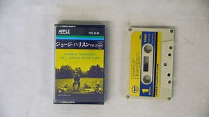 George Harrison - All Things Must Pass