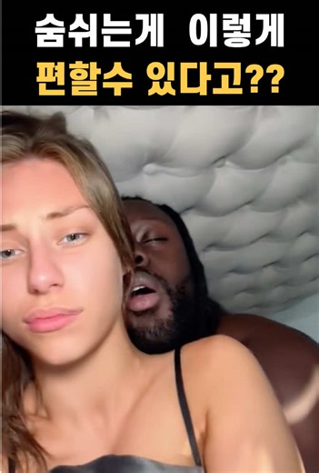 편안한 숨쉬기! 제품 구매 방법