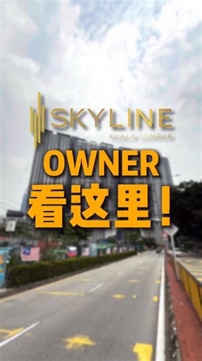 ShenYangWong on Instagram: "2026 年拿钥匙的 Skyline Pudu KL 现在就该开始规划了。 我们正在寻找 👉 Skyline Pudu KL 的业主 👉 想了解短租 / Airbnb 方案 👉 想把单位价值最大化的人 不是卖梦， 是用经验说话。 #SkylinePuduOwner #AirbnbMalaysia #YourSuperhost专业团队"